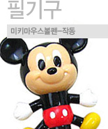 필기구