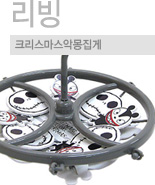 리빙