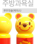 주방과욕실